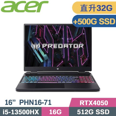 ACER Predator PHN16-71-57LQ 黑直升美光32G記憶體↗硬碟升級500G SSD隨貨附 ACER原廠滑鼠 ACER原廠筆電包