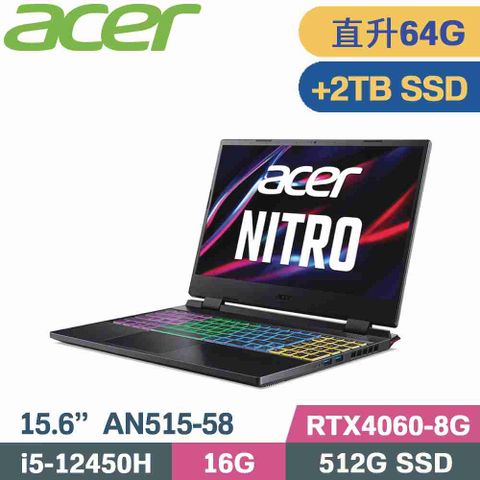 ACER Nitro5 AN515-58-55L6 黑直升美光64G記憶體↗硬碟升級金士頓2TB SSD隨貨附 ACER原廠滑鼠 ACER原廠筆電包