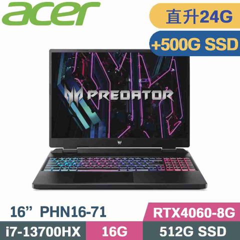 ACER Predator PHN16-71-79C7 黑直升24G記憶體↗硬碟升級500G SSD隨貨附 ACER原廠滑鼠 ACER原廠筆電包