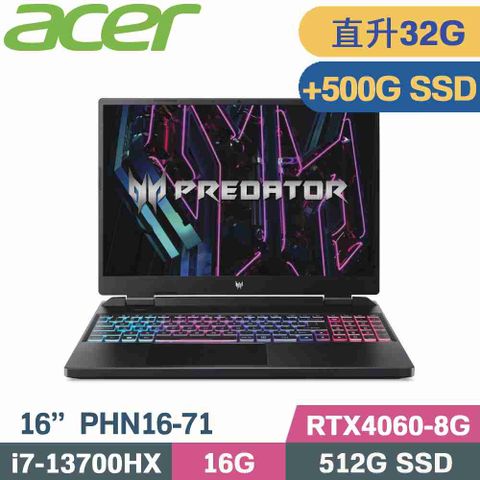 ACER Predator PHN16-71-79C7 黑直升美光32G記憶體↗硬碟升級500G SSD隨貨附 ACER原廠滑鼠 ACER原廠筆電包