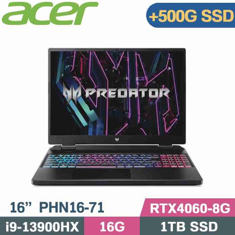 ACER Predator PHN16-71-91QX 黑↗硬碟升級500G SSD隨貨附 ACER原廠滑鼠 ACER原廠筆電包