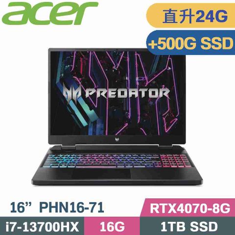 ACER Predator PHN16-71-781X 黑直升24G記憶體↗硬碟升級500G SSD隨貨附 ACER原廠滑鼠 ACER原廠筆電包