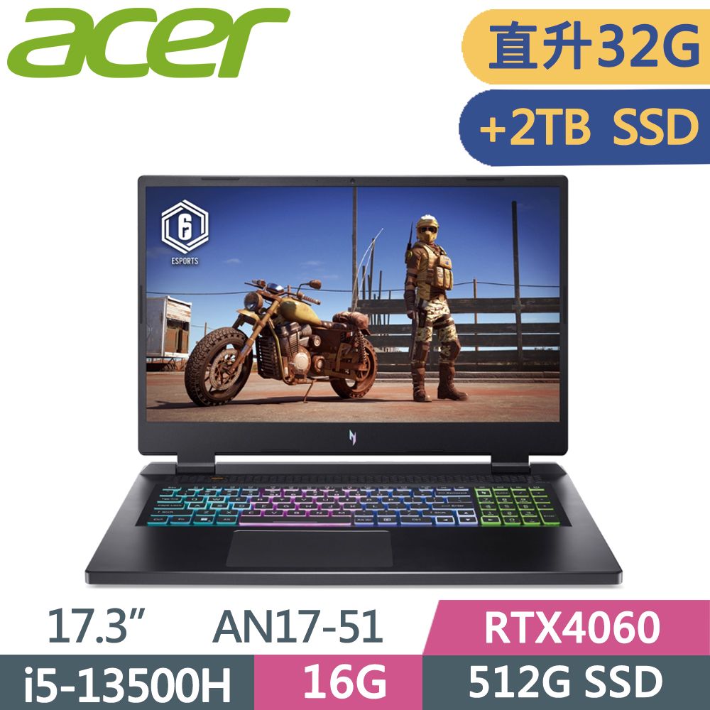 ACER 宏碁  Nitro AN17-51-5732 黑i5-13500H  16G+16G  512G+2T SSD  RTX4060  W11  QHD  17.3