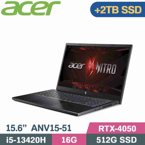ACER NitroV ANV15-51-55GN 黑↗硬碟升級金士頓2TB SSD隨貨附 ACER原廠滑鼠 ACER原廠筆電包