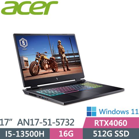 ▼13代電競機種▼ACER AN17-51-5732(i5-13500H/16G DDR5/512G PCIe/RTX4050/17吋 QHD165Hz/W11)電競筆電