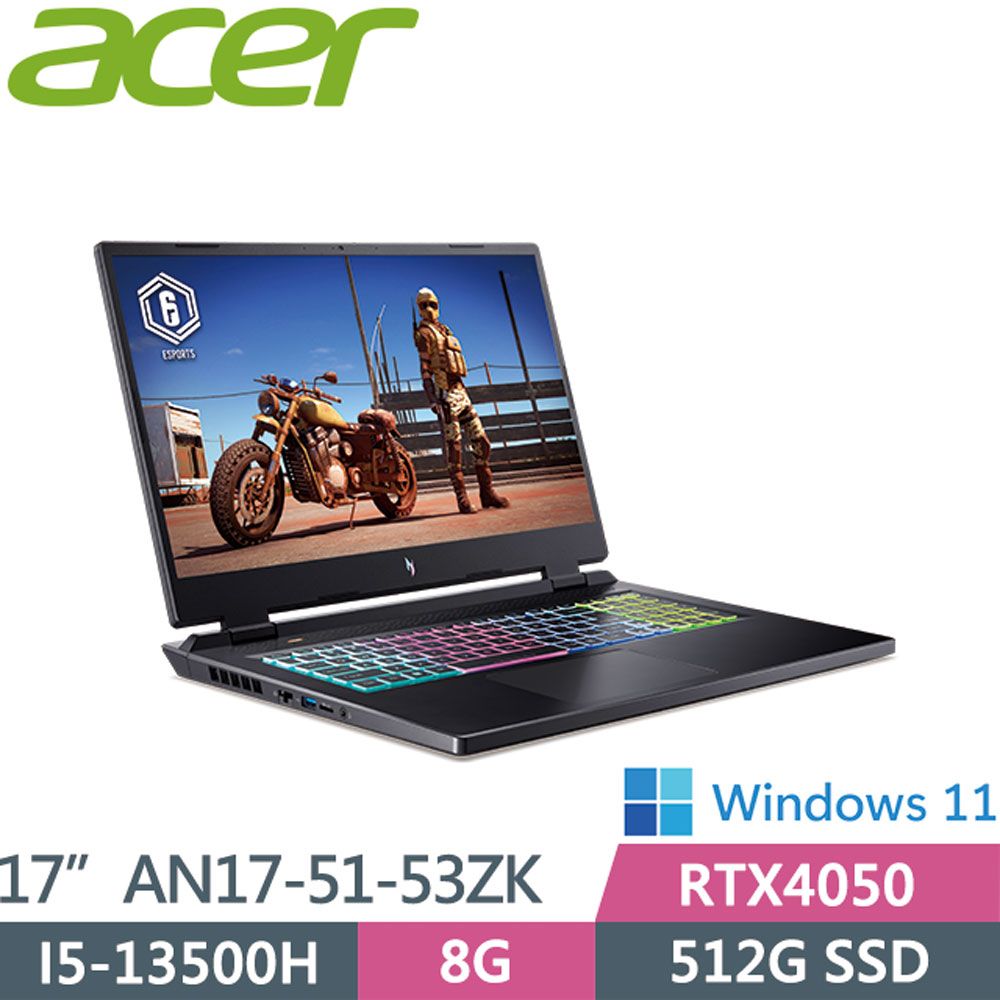 ACER 宏碁 	 AN17-51-53ZK(i5-13500H/RTX4050 6G/8G DDR5/512G PCIe/17吋 FHD165Hz/W11)電競筆電電競筆電