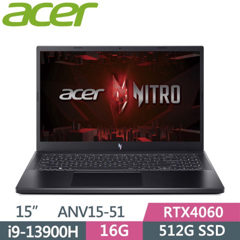 ACER 宏碁 NitroV ANV15-51-95JQ 黑(i9-13900H/16G/512GB SSD/RTX4060-6G/W11/165Hz/15.6)