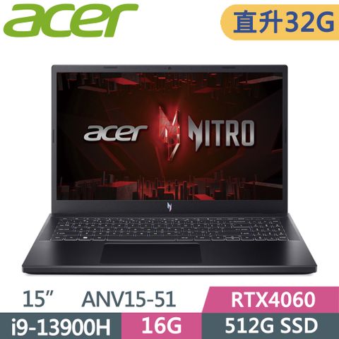 ACER 宏碁 NitroV ANV15-51-95JQ 黑(i9-13900H/16G+16G/512GB SSD/RTX4060-6G/W11/165Hz/15.6)