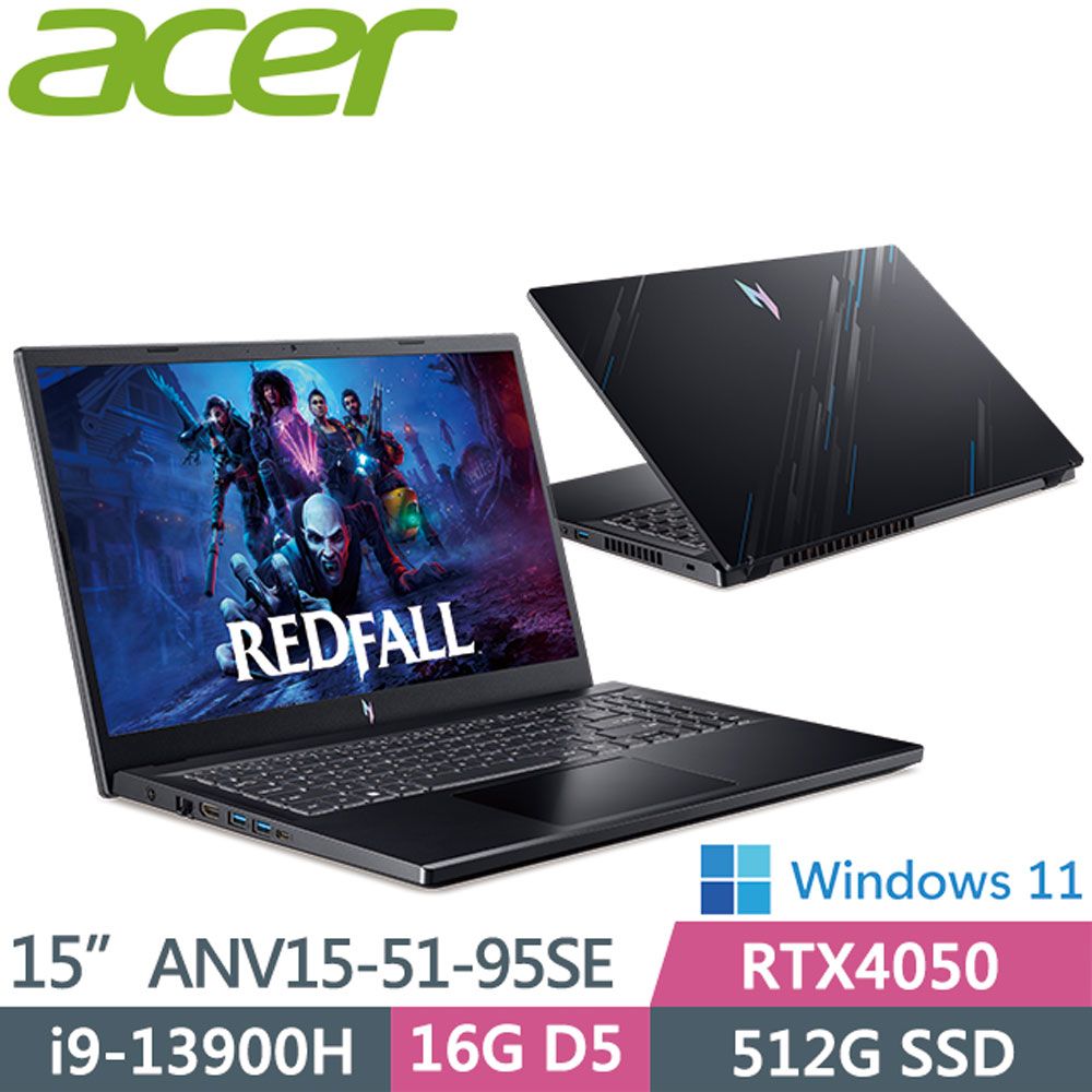 ACER 宏碁 	 Nitro5 ANV15-51-95SE 黑(i9-13900H/16G D5/512G PCIe/RTX4050/W11/15.6)電競機