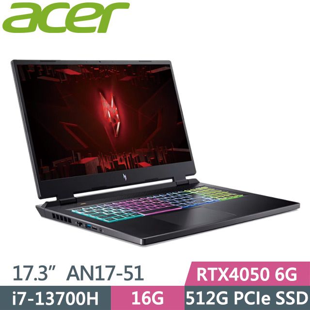 ACER 宏碁 165Hz IPS QHD螢幕  兩年保固  AN17-51-78WP 17.3吋i7電競筆電