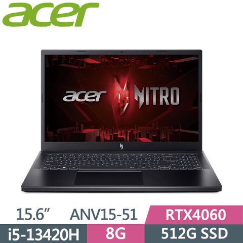 ACER 宏碁 Nitro V ANV15-51-56H3 黑i5-13420H  8G  512G SSD  RTX4060  W11  FHD  15.6