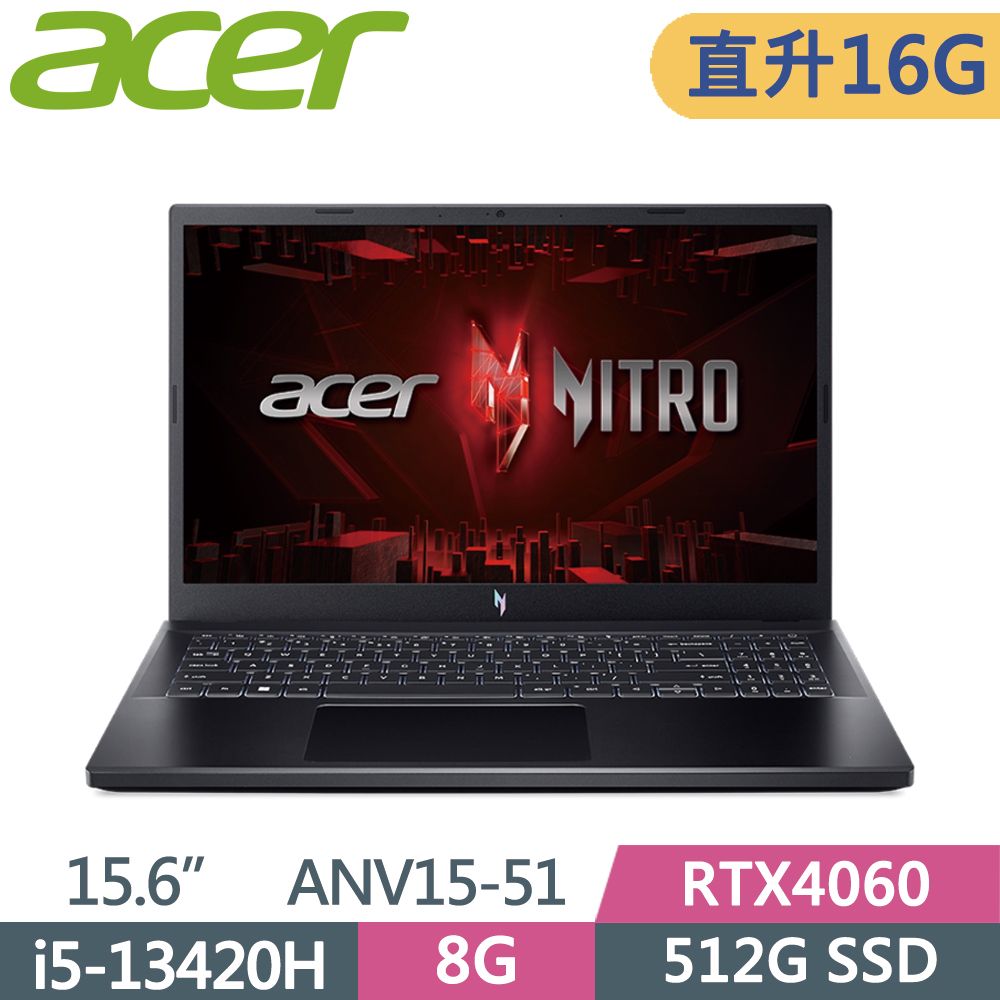 ACER 宏碁  Nitro V ANV15-51-56H3 黑i5-13420H  8G+8G  512G SSD  RTX4060  W11  FHD  15.6