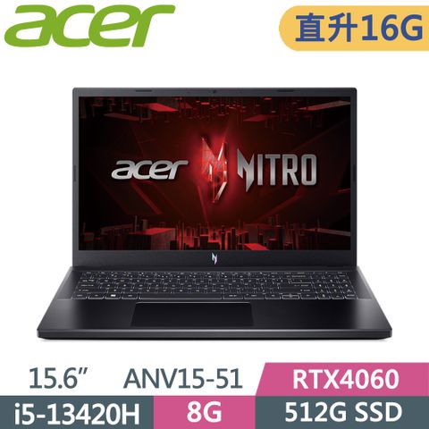 ACER 宏碁 Nitro V ANV15-51-56H3 黑i5-13420H  8G+8G  512G SSD  RTX4060  W11  FHD  15.6