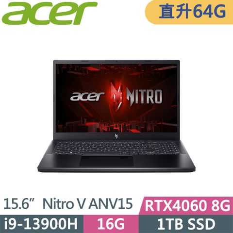 ACER 宏碁 Nitro V ANV15-51-93TW(i9-13900H/32G+32G D5/1TB SSD/RTX4060 8G/FHD/144Hz/W11/15.6吋/黑)特仕