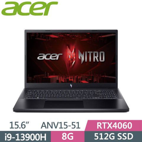 ACER 宏碁 Nitro V ANV15-51-9335 黑i9-13900H  8G  512G SSD  RTX4060  W11  FHD  15.6