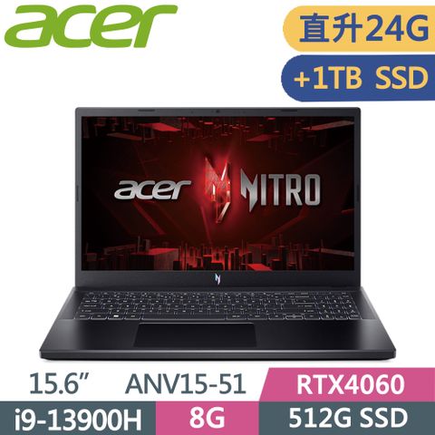 ACER 宏碁 Nitro V ANV15-51-9335 黑i9-13900H  8G+16G  512G+1T SSD  RTX4060  W11  FHD  15.6