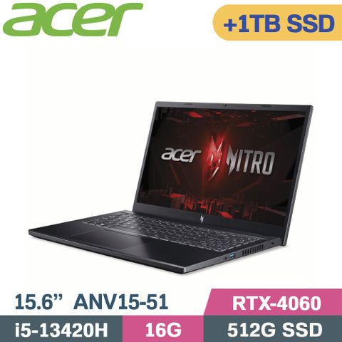 ACER 宏碁 NitroV ANV15-51-54RE 電競筆電 黑 (i5-13420H/16G/512G+1TB SSD/RTX4060 8G/W11/15.6) 特仕