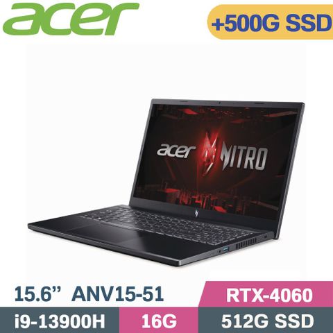 ACER 宏碁 NitroV ANV15-51-95JQ 電競筆電 黑 (i9-13900H/16G/512G+500G SSD/RTX4060 8G/W11/15.6) 特仕