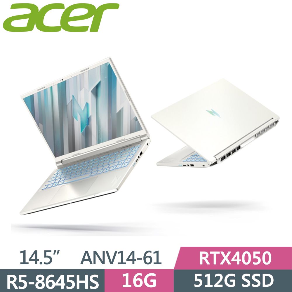 ACER 宏碁 Nitro V 14.5吋 電競筆電 ANV14-61-R74R 白(R5-8645HS/16G/512G/RTX4050/W11/14.5)