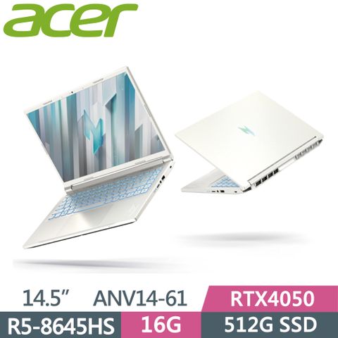 ACER 宏碁 Nitro V 14.5吋 電競筆電 ANV14-61-R74R 白(R5-8645HS/16G/512G/RTX4050/W11/14.5)