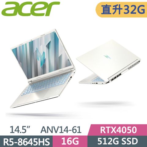 ACER 宏碁 Nitro V 14.5吋 電競筆電 ANV14-61-R74R 白(R5-8645HS/16G+16G/512G/RTX4050/W11/14.5)特仕