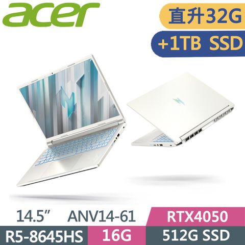 ACER 宏碁 Nitro V 14.5吋 電競筆電 ANV14-61-R74R 白(R5-8645HS/16G+16G/512G+1TB SSD/RTX4050/W11/14.5)特仕