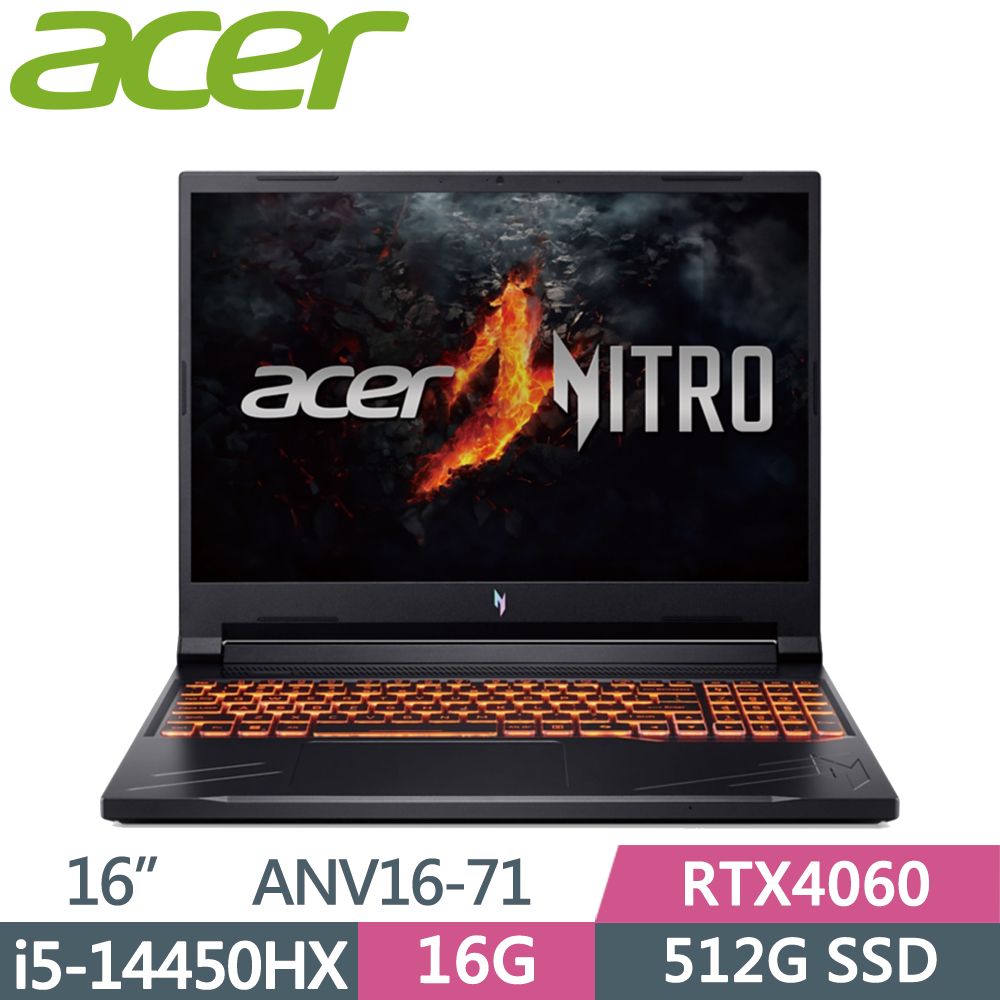 ACER 宏碁 Nitro V 16吋 電競筆電 ANV16-71-5065 黑(i5-14450HX/16G/512G/RTX4060/WQXGA/W11/16)