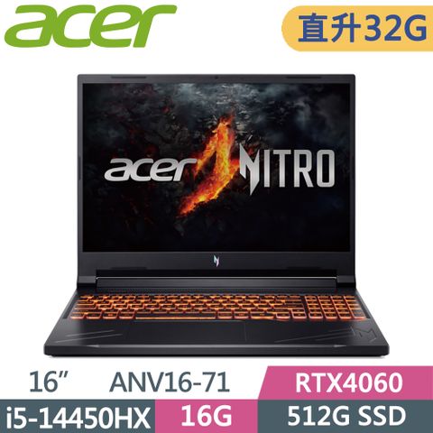 ACER 宏碁 Nitro V 16吋 電競筆電 ANV16-71-5065 黑(i5-14450HX/16G+16G/512G/RTX4060/WQXGA/W11/16)特仕