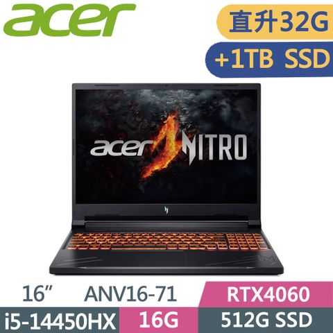 ACER 宏碁 Nitro V 16吋 電競筆電 ANV16-71-5065 黑(i5-14450HX/16G+16G/512G+1T SSD/RTX4060/WQXGA/W11/16)特仕