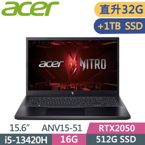 ACER 宏碁 NitroV 15.6吋 電競筆電 ANV15-51-53QM 黑(i5-13420H/16G+16G/512G+1T SSD/RTX2050/W11/165Hz)特仕