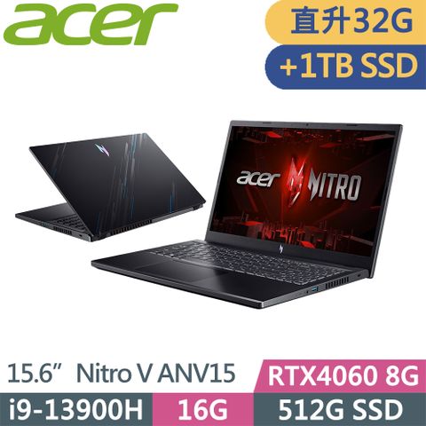 ACER 宏碁 Nitro V ANV15-51-95JQ 獨顯RTX4060電競筆電(i9-13900H/16G+16G D5/512G+1TB/RTX4060/W11/15.6吋)特仕