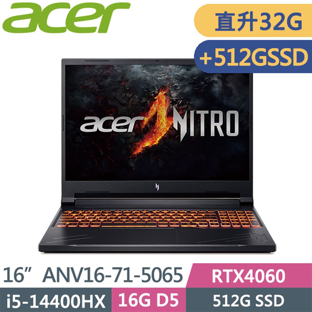 ACER 宏碁 ANV16-71-5065 黑(i5-14450H/16G+16G/512G+512G/RTX4060/W11/16吋WQXGA)特仕電競機