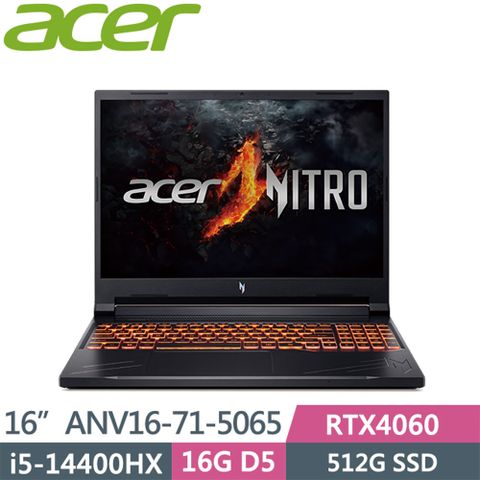 ACER 宏碁 NitroV ANV16-71-5065 黑(i5-14450H/16G/512G/RTX4060/W11/16吋WQXGA)電競機