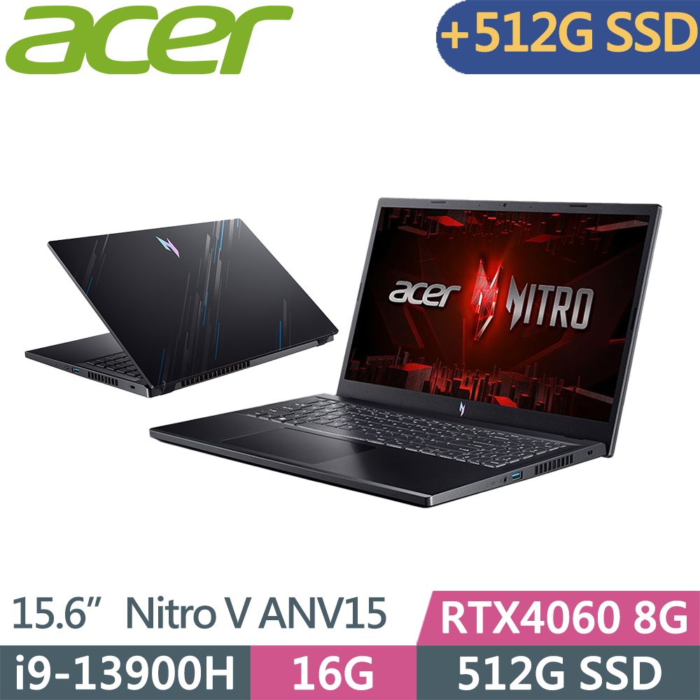 ACER 宏碁  Nitro V ANV15-51-95JQ 獨顯RTX4060電競筆電(i9-13900H/16G D5/512G+512G/RTX4060/W11/15.6吋)特仕