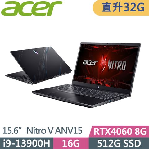 ACER 宏碁 Nitro V ANV15-51-95JQ 獨顯RTX4060電競筆電(i9-13900H/16G+16G D5/512G/RTX4060/W11/15.6吋)特仕