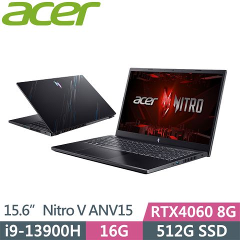 ACER 宏碁 Nitro V ANV15-51-95JQ 獨顯RTX4060電競筆電(i9-13900H/16G D5/512G/RTX4060/W11/15.6吋)