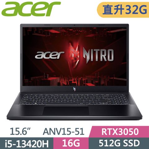 ACER 宏碁 NitroV 15.6吋 ANV15-51-54GD 電競筆電 黑(i5-13420H/16G+16G/512G SSD/RTX3050/W11/165Hz/15.6)特仕