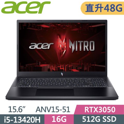 ACER 宏碁 NitroV 15.6吋 ANV15-51-54GD 電競筆電 黑(i5-13420H/16G+32G/512G SSD/RTX3050/W11/165Hz/15.6)特仕