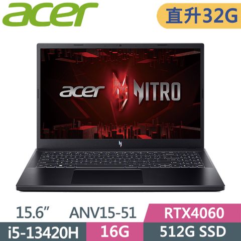 ACER 宏碁 NitroV 15.6吋 ANV15-51-564W 電競筆電 黑(i5-13420H/16G+16G/512G SSD/RTX4060/W11/165Hz/15.6)特仕