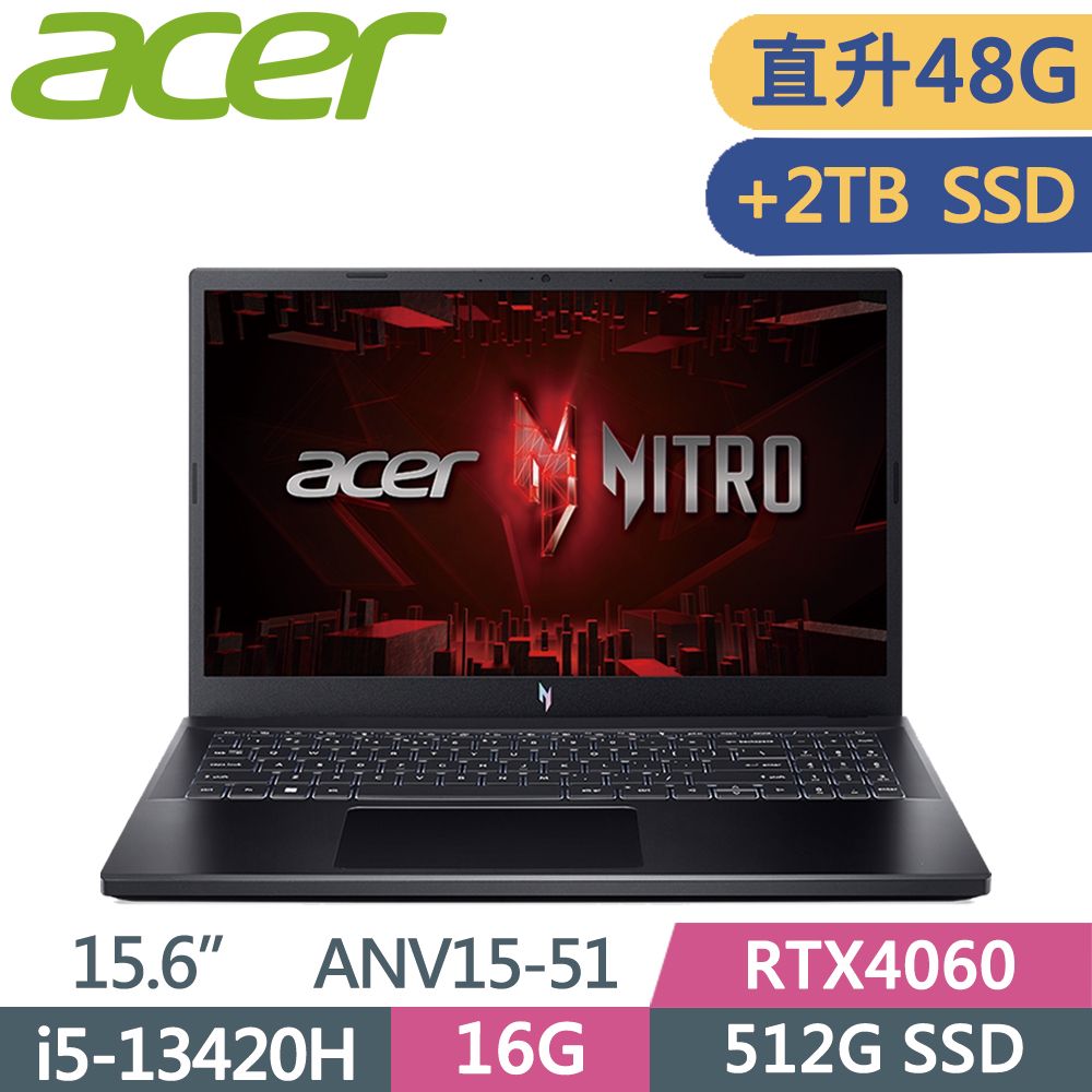 ACER 宏碁 NitroV 15.6吋 ANV15-51-564W 電競筆電 黑(i5-13420H/16G+32G/512G+2T SSD/RTX4060/W11/165Hz)特仕