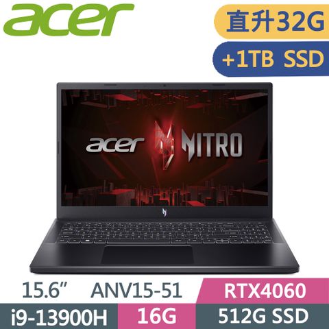 ACER 宏碁 NitroV 15.6吋 ANV15-51-97DT 電競筆電 黑(i9-13900H/16G+16G/512G+1T SSD/RTX4060/W11/165Hz)特仕