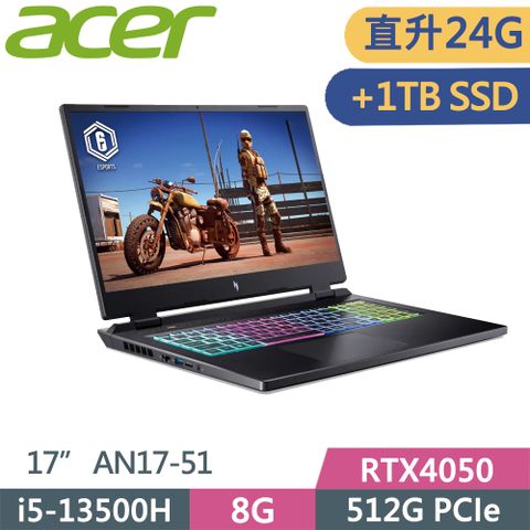 ACER 宏碁 Nitro 5 AN17-51-53ZK 黑(i5-13500H/8G+16G/512G+1T SSD/RTX4050/FHD/17.3/W11)特仕