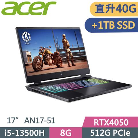 ACER 宏碁 Nitro 5 AN17-51-53ZK 黑(i5-13500H/8G+32G/512G+1T SSD/RTX4050/FHD/17.3/W11)特仕