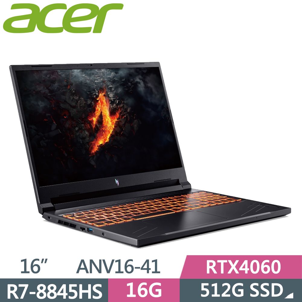 ACER 宏碁 Nitro V 16吋 電競筆電 ANV16-41-R9L0 黑(R7-8845HS/16G/512G SSD/RTX4060/W11/16)
