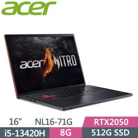 ACER 宏碁 Nitro Lite 16吋 電競筆電 NL16-71G-5338 紅(i5-13420H/8G/512G SSD/RTX2050/W11)
