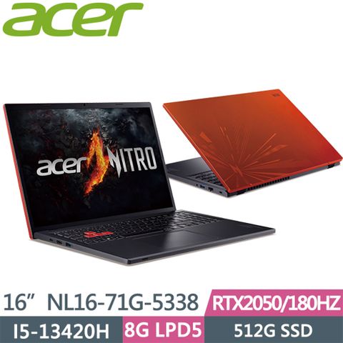 ACER 宏碁 NitroV NL16-71G-5338 紅(i5-13420H/8G D5/512G PCIe/RTX2050/W11/180Hz/16WUXGA)電競機