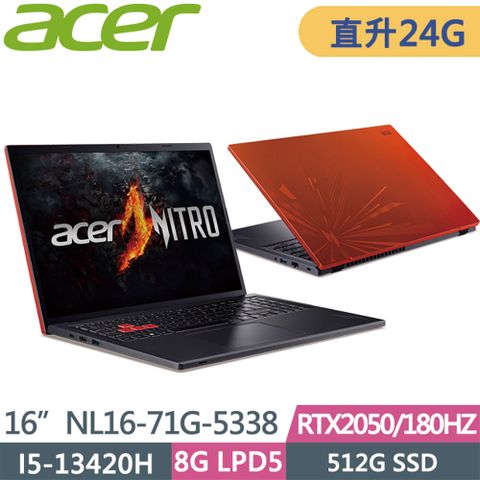 ACER 宏碁 NitroV NL16-71G-5338 紅(i5-13420H/8G+16G/512G/RTX2050/W11/180Hz/16WUXGA)電競機特仕