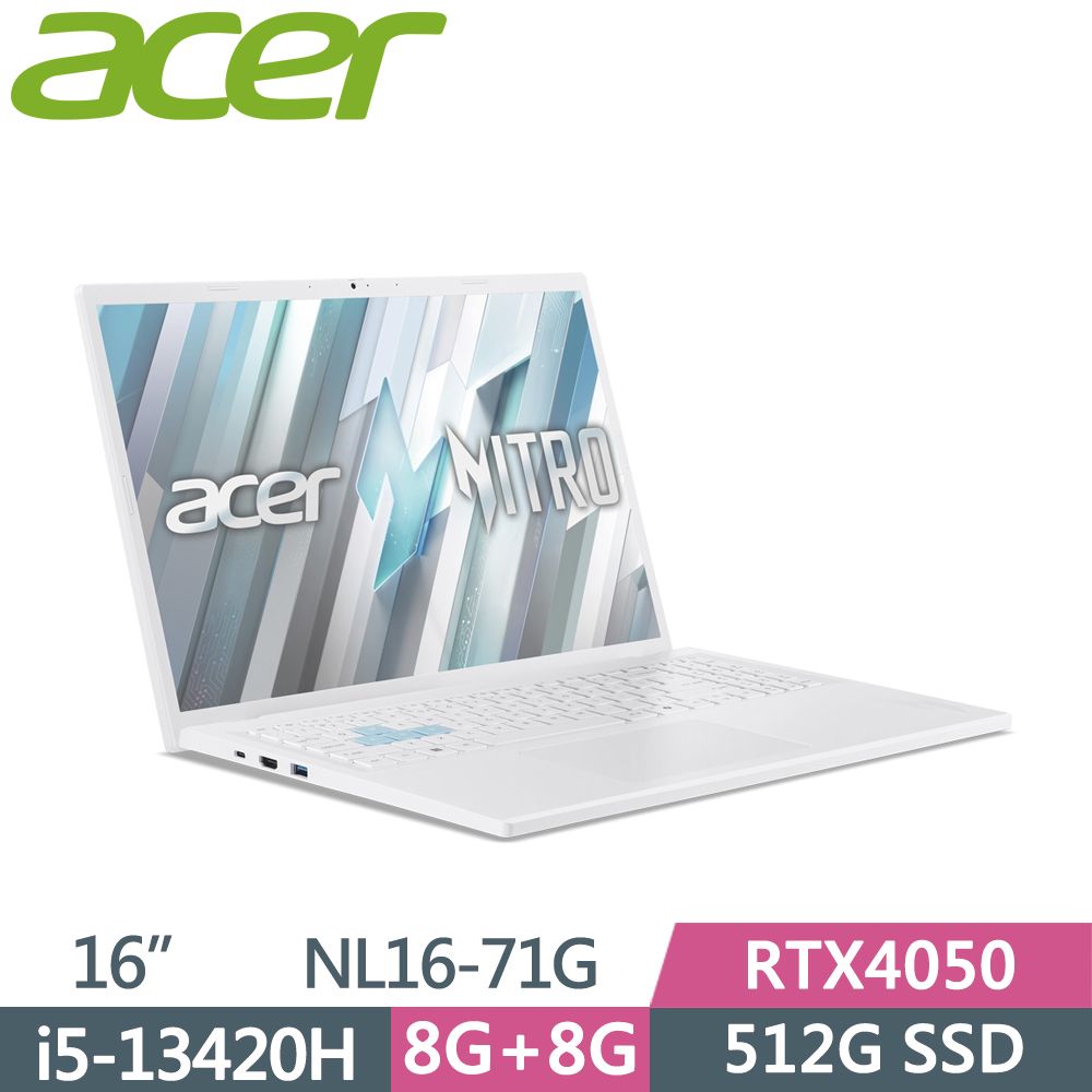 ACER 宏碁 Nitro Lite 16 NL16-71G-56ZT 16吋 電競筆電 白(i5-13420H/8G+8G/512G SSD/RTX4050/W11)
