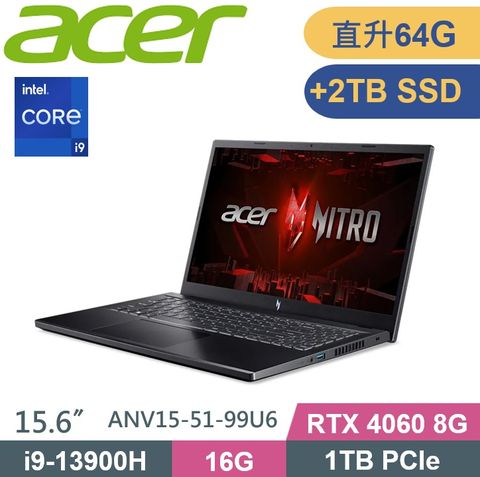 ACER 宏碁 Nitro V  ANV15-51-99U6 (i9-13900H/32G+32G/1TB+2TB/RTX4060 8G/W11/15.6) 特仕款