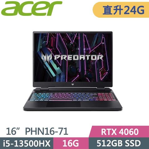 ACER Predator PHN16-71-56ZU (i5-13500HX/16G+8G/512G SSD/RTX4060/Win11/16吋) 特仕筆電